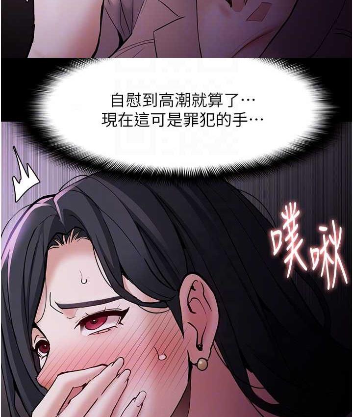 [韩国漫画] 痴汉成瘾 剧情,熟女人妻,巨乳大奶,OL#[131P]-80