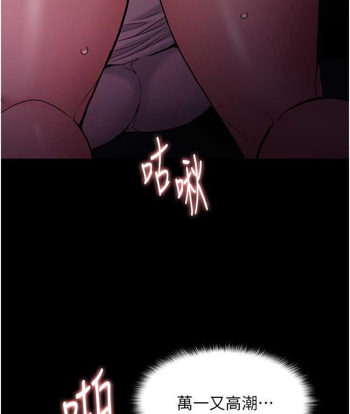 [韩国漫画] 痴汉成瘾 剧情,熟女人妻,巨乳大奶,OL#[131P]-82
