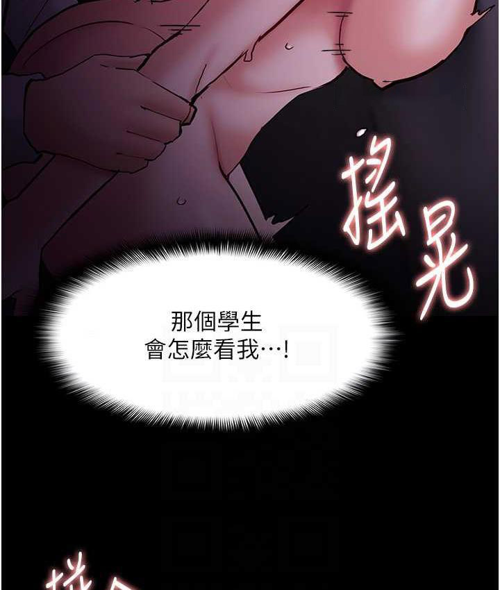 [韩国漫画] 痴汉成瘾 剧情,熟女人妻,巨乳大奶,OL#[131P]-84