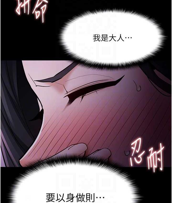[韩国漫画] 痴汉成瘾 剧情,熟女人妻,巨乳大奶,OL#[131P]-85