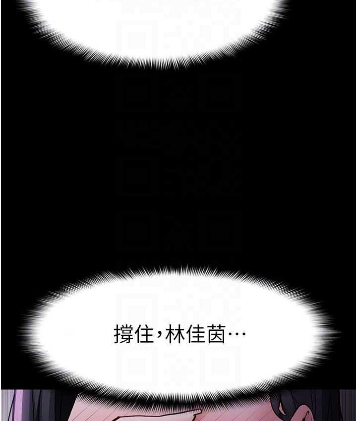 [韩国漫画] 痴汉成瘾 剧情,熟女人妻,巨乳大奶,OL#[131P]-86