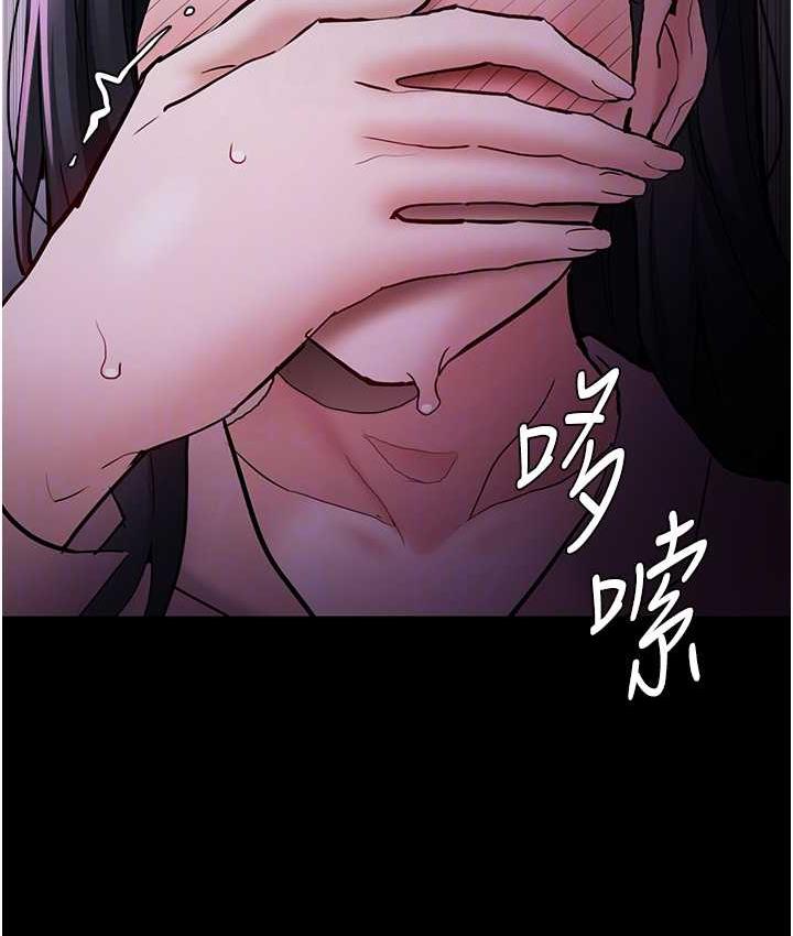 [韩国漫画] 痴汉成瘾 剧情,熟女人妻,巨乳大奶,OL#[131P]-87