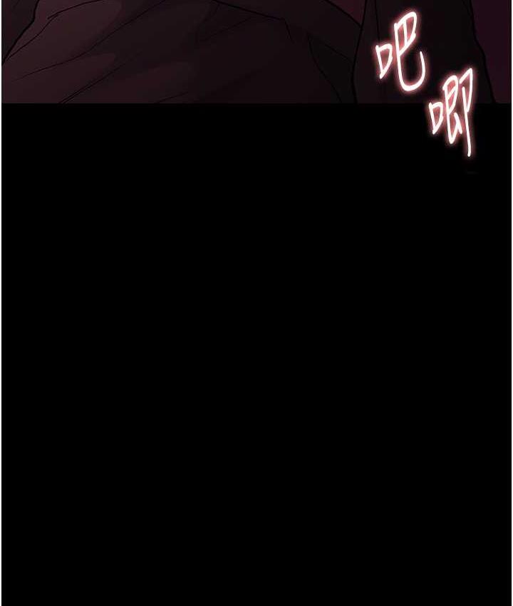 [韩国漫画] 痴汉成瘾 剧情,熟女人妻,巨乳大奶,OL#[131P]-9