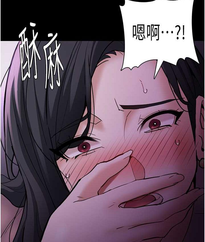 [韩国漫画] 痴汉成瘾 剧情,熟女人妻,巨乳大奶,OL#[131P]-92