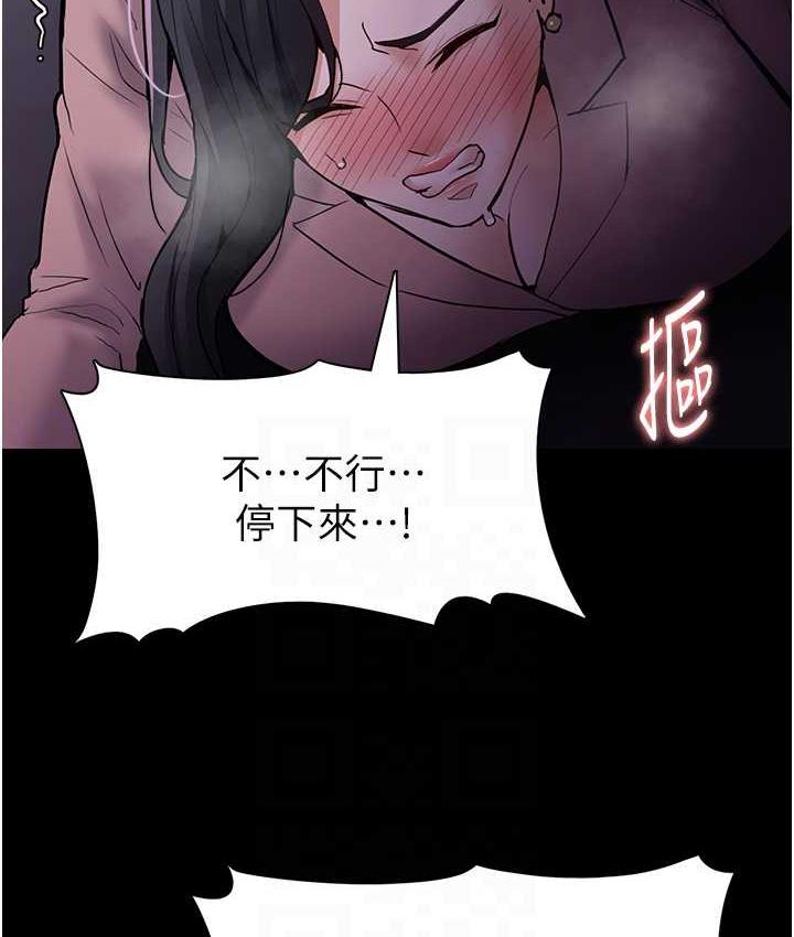 [韩国漫画] 痴汉成瘾 剧情,熟女人妻,巨乳大奶,OL#[131P]-95
