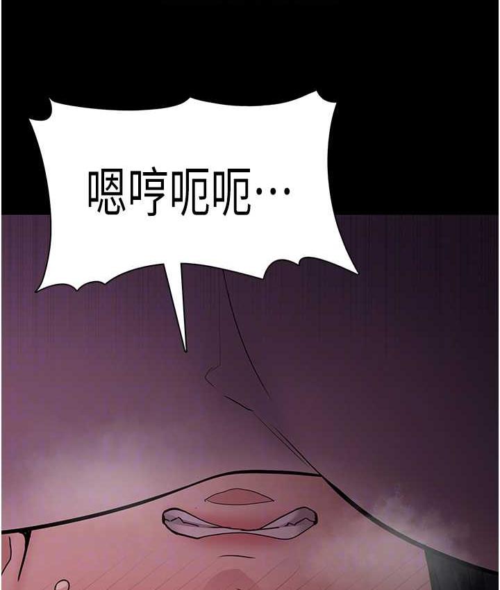 [韩国漫画] 痴汉成瘾 剧情,熟女人妻,巨乳大奶,OL#[131P]-98