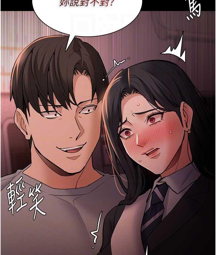 [韩国漫画] 痴汉成瘾 剧情,熟女人妻,巨乳大奶,OL#[134P]-102