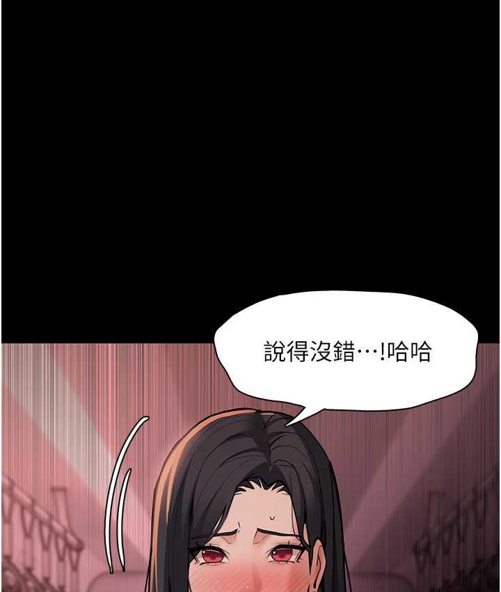 [韩国漫画] 痴汉成瘾 剧情,熟女人妻,巨乳大奶,OL#[134P]-105