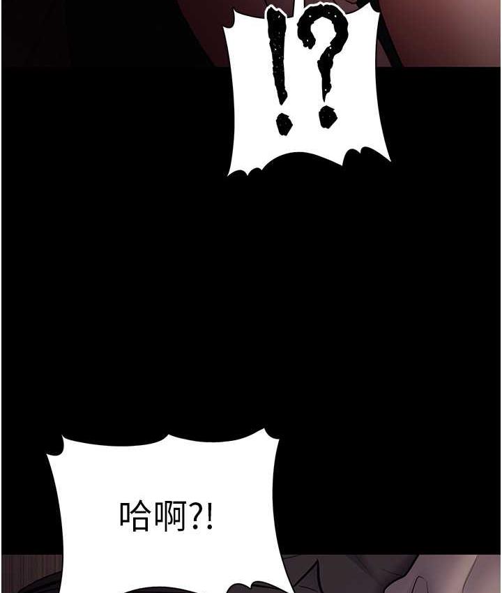 [韩国漫画] 痴汉成瘾 剧情,熟女人妻,巨乳大奶,OL#[134P]-115