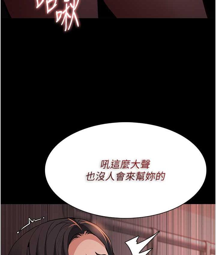 [韩国漫画] 痴汉成瘾 剧情,熟女人妻,巨乳大奶,OL#[134P]-119