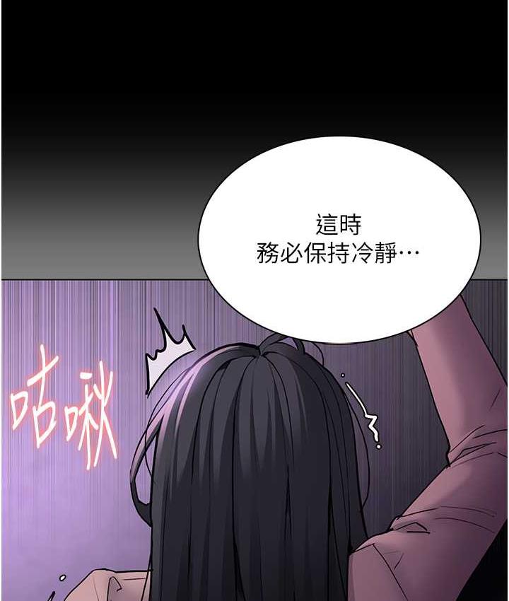 [韩国漫画] 痴汉成瘾 剧情,熟女人妻,巨乳大奶,OL#[134P]-12
