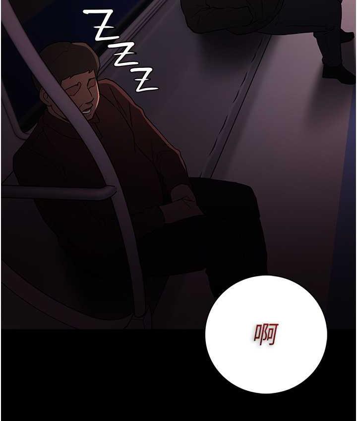 [韩国漫画] 痴汉成瘾 剧情,熟女人妻,巨乳大奶,OL#[134P]-122