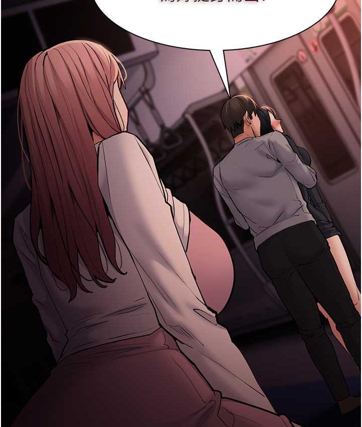 [韩国漫画] 痴汉成瘾 剧情,熟女人妻,巨乳大奶,OL#[134P]-126