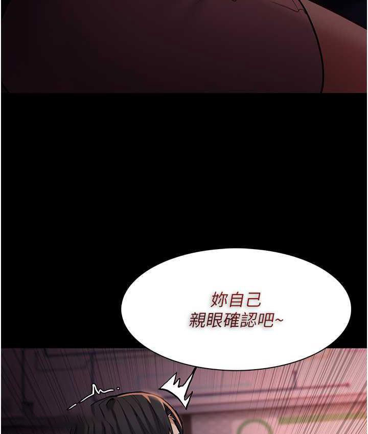 [韩国漫画] 痴汉成瘾 剧情,熟女人妻,巨乳大奶,OL#[134P]-127