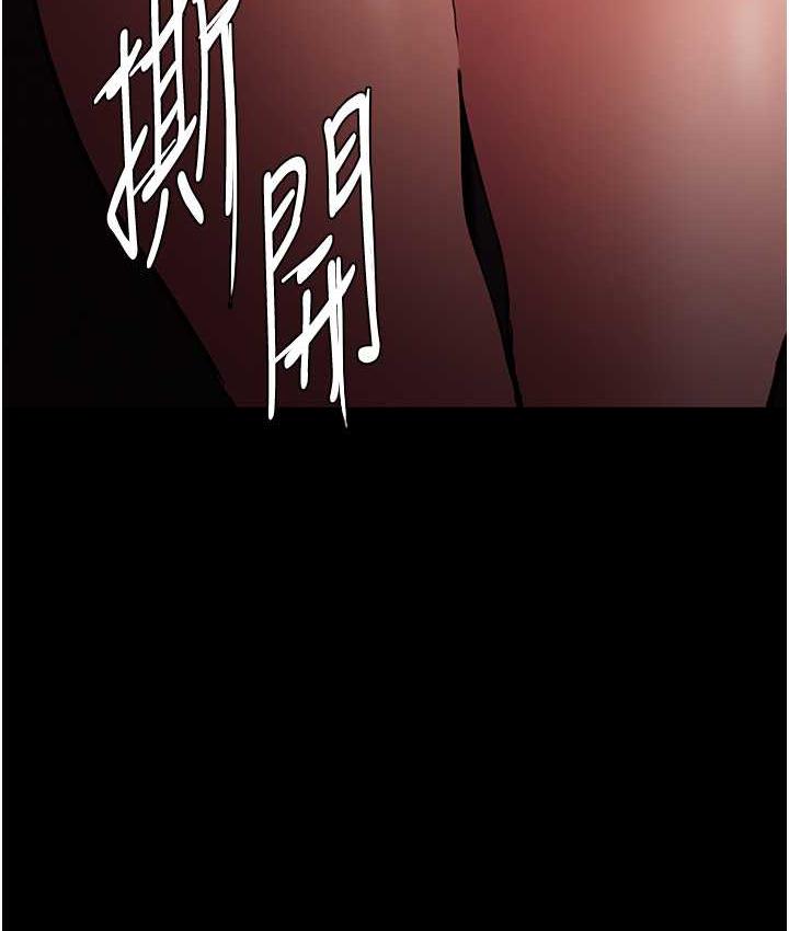 [韩国漫画] 痴汉成瘾 剧情,熟女人妻,巨乳大奶,OL#[134P]-129