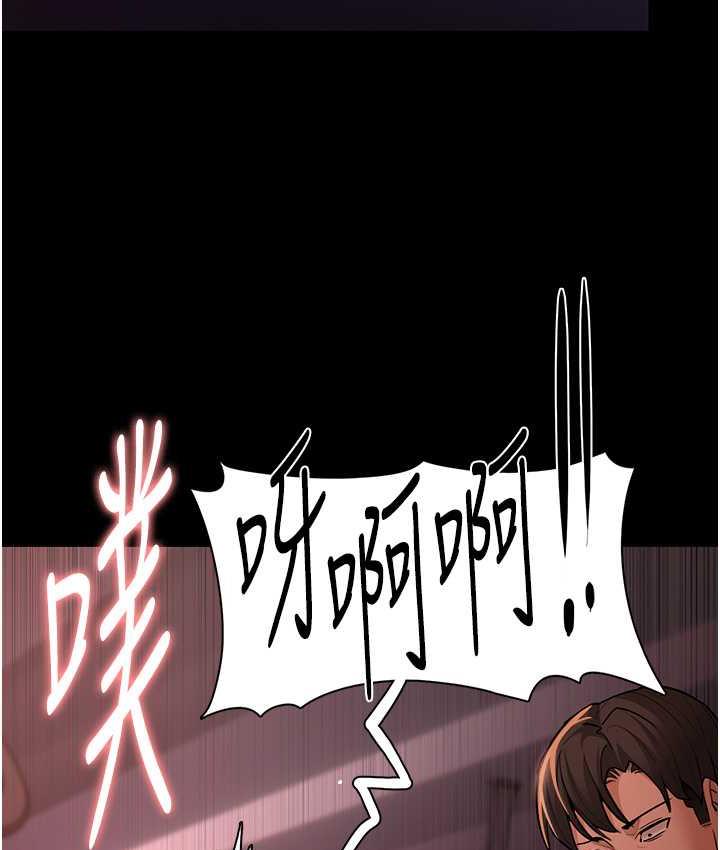 [韩国漫画] 痴汉成瘾 剧情,熟女人妻,巨乳大奶,OL#[134P]-131