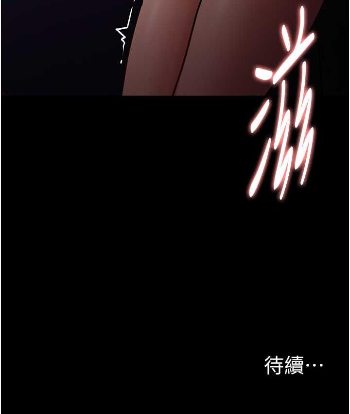 [韩国漫画] 痴汉成瘾 剧情,熟女人妻,巨乳大奶,OL#[134P]-133