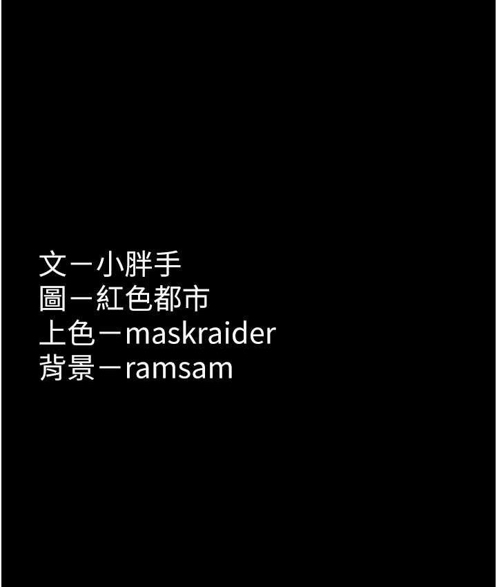 [韩国漫画] 痴汉成瘾 剧情,熟女人妻,巨乳大奶,OL#[134P]-134