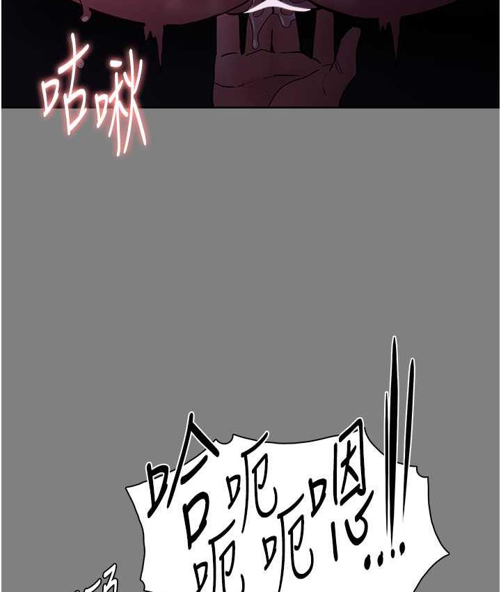 [韩国漫画] 痴汉成瘾 剧情,熟女人妻,巨乳大奶,OL#[134P]-14