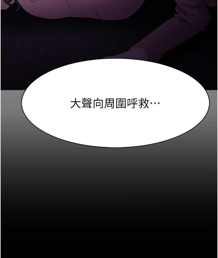 [韩国漫画] 痴汉成瘾 剧情,熟女人妻,巨乳大奶,OL#[134P]-16