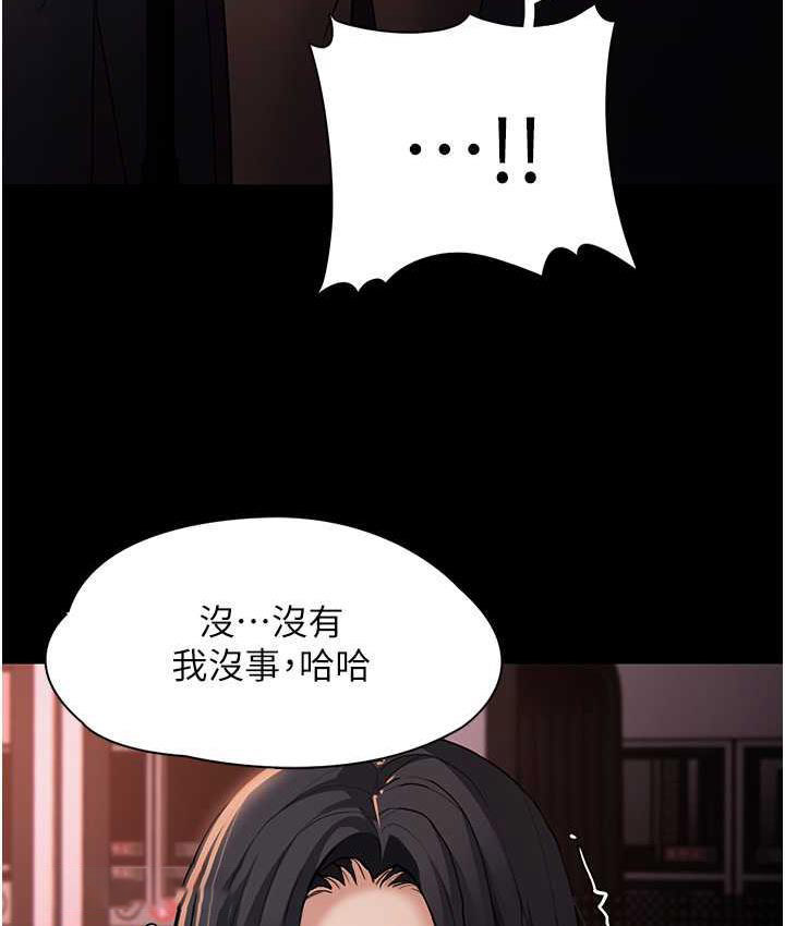 [韩国漫画] 痴汉成瘾 剧情,熟女人妻,巨乳大奶,OL#[134P]-22