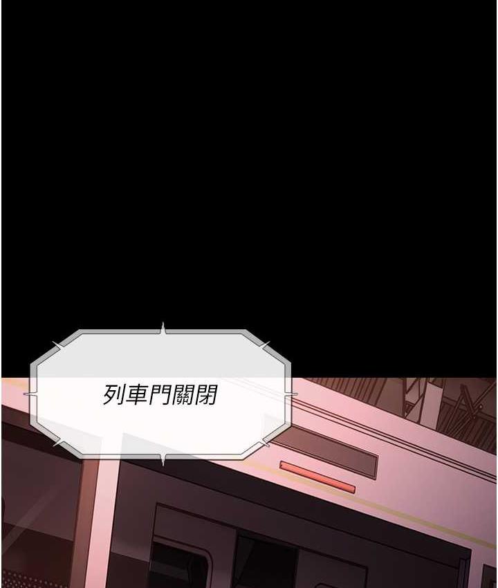 [韩国漫画] 痴汉成瘾 剧情,熟女人妻,巨乳大奶,OL#[134P]-31
