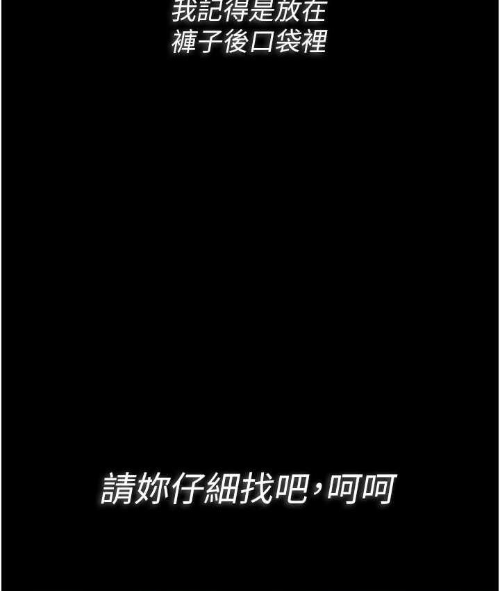 [韩国漫画] 痴汉成瘾 剧情,熟女人妻,巨乳大奶,OL#[134P]-34