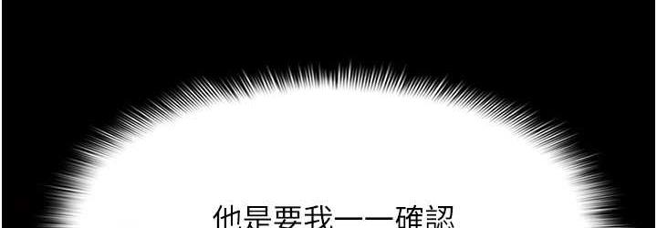 [韩国漫画] 痴汉成瘾 剧情,熟女人妻,巨乳大奶,OL#[134P]-37