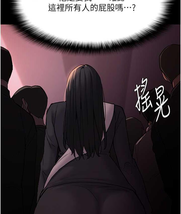 [韩国漫画] 痴汉成瘾 剧情,熟女人妻,巨乳大奶,OL#[134P]-38