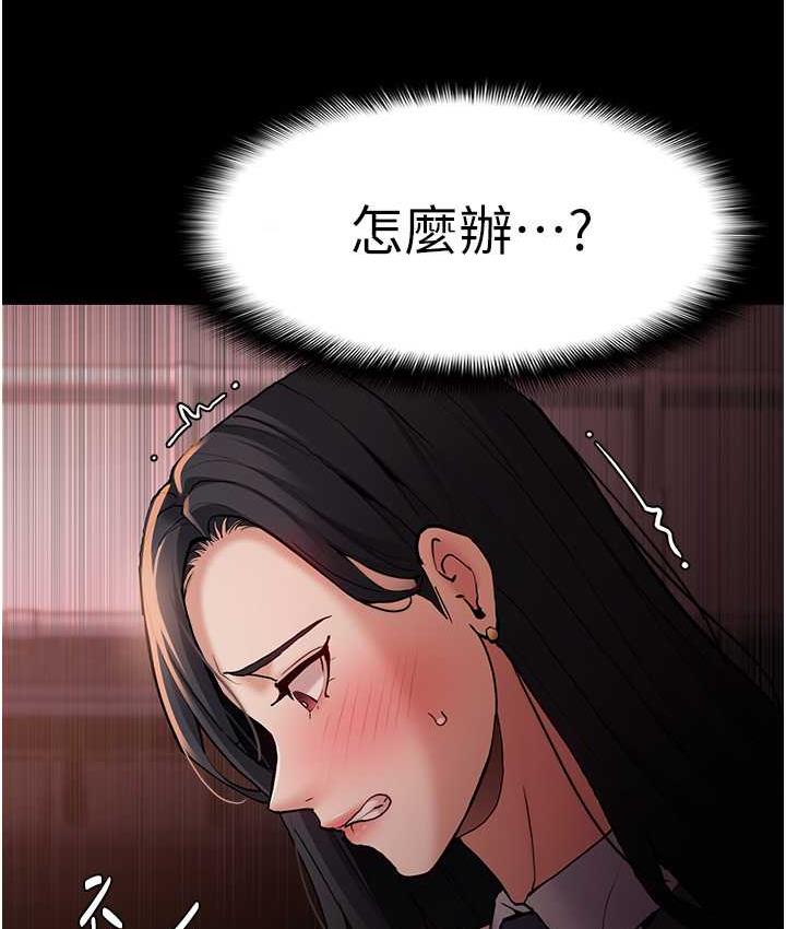 [韩国漫画] 痴汉成瘾 剧情,熟女人妻,巨乳大奶,OL#[134P]-42