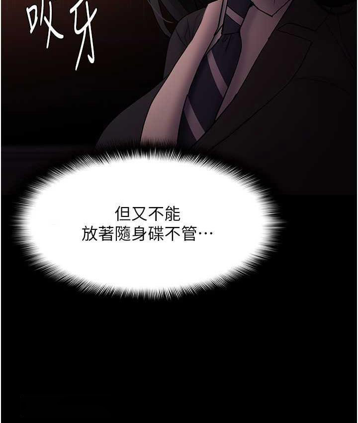 [韩国漫画] 痴汉成瘾 剧情,熟女人妻,巨乳大奶,OL#[134P]-43