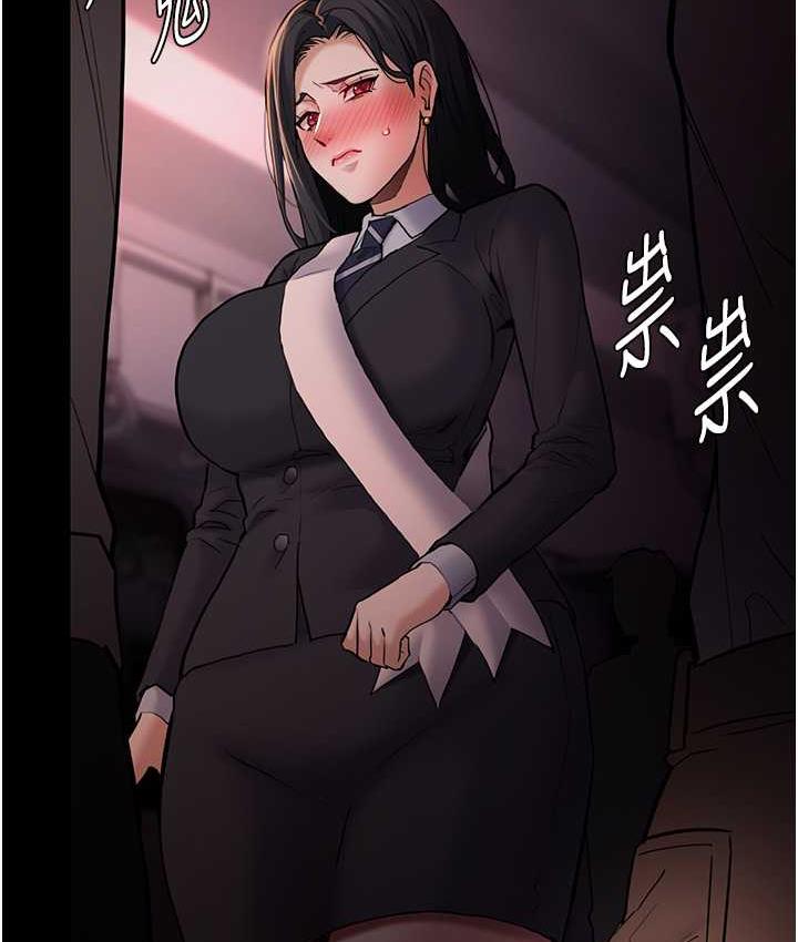 [韩国漫画] 痴汉成瘾 剧情,熟女人妻,巨乳大奶,OL#[134P]-50