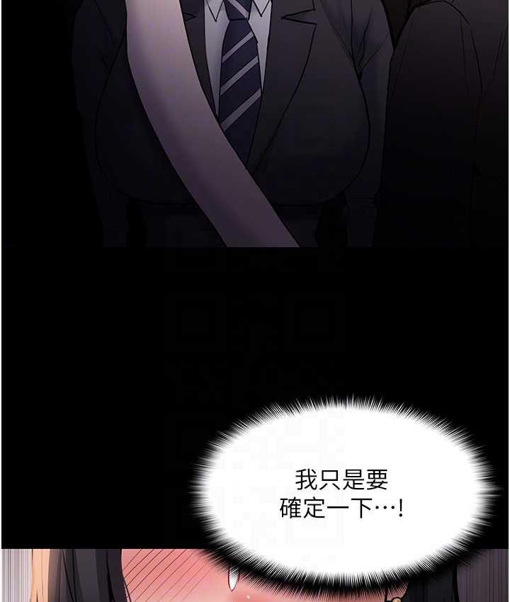 [韩国漫画] 痴汉成瘾 剧情,熟女人妻,巨乳大奶,OL#[134P]-56