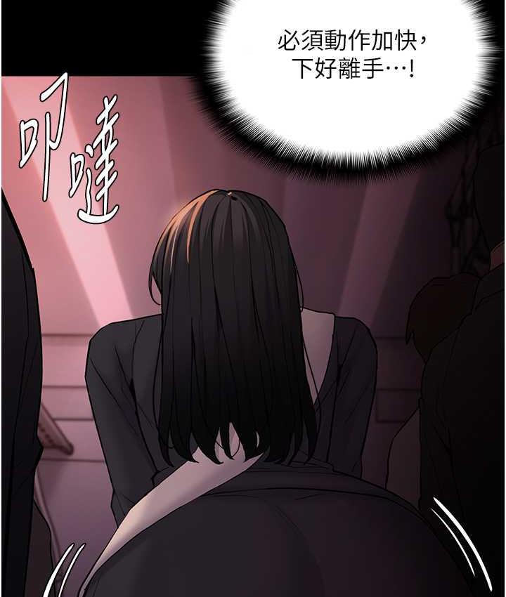 [韩国漫画] 痴汉成瘾 剧情,熟女人妻,巨乳大奶,OL#[134P]-67