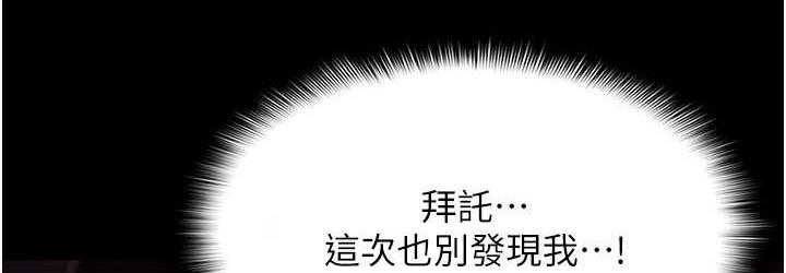 [韩国漫画] 痴汉成瘾 剧情,熟女人妻,巨乳大奶,OL#[134P]-73