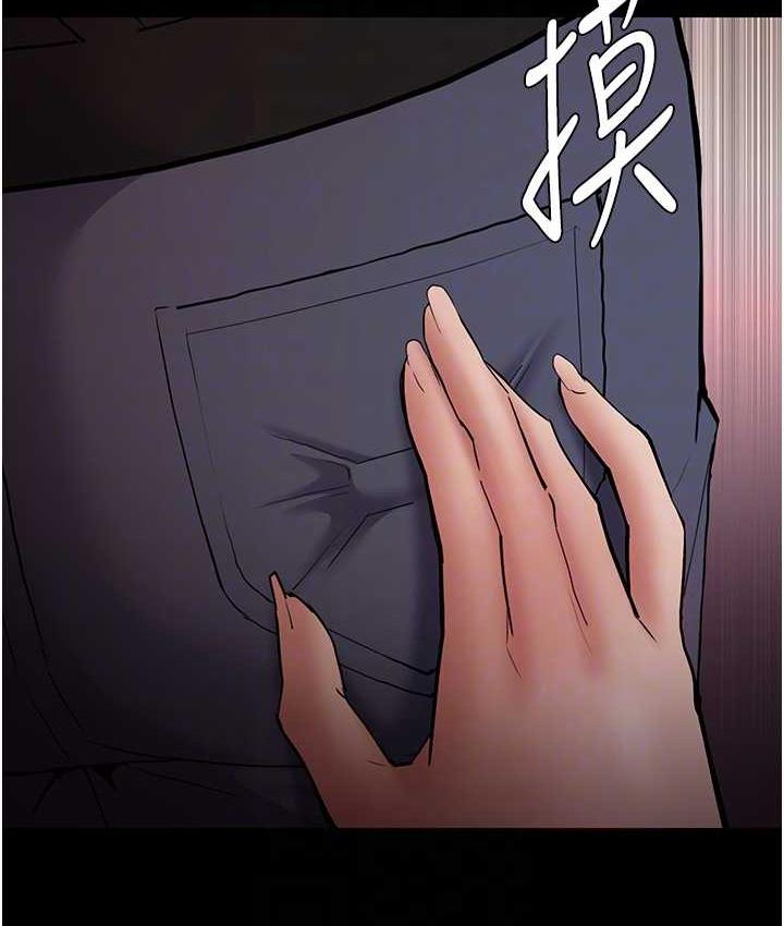 [韩国漫画] 痴汉成瘾 剧情,熟女人妻,巨乳大奶,OL#[134P]-76