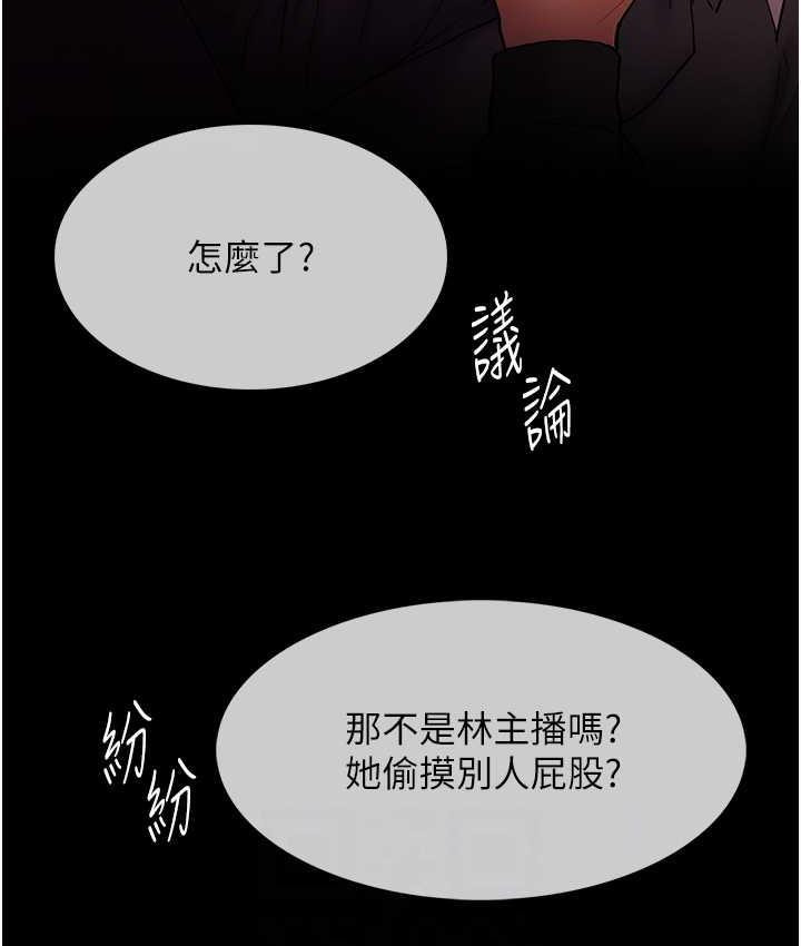 [韩国漫画] 痴汉成瘾 剧情,熟女人妻,巨乳大奶,OL#[134P]-82