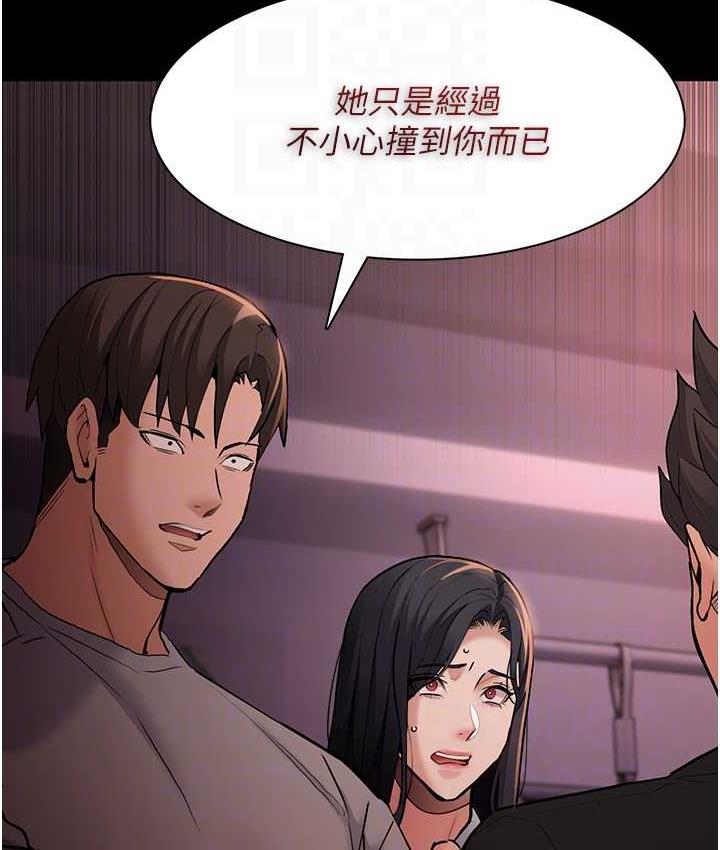 [韩国漫画] 痴汉成瘾 剧情,熟女人妻,巨乳大奶,OL#[134P]-89