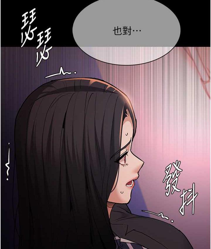[韩国漫画] 痴汉成瘾 剧情,熟女人妻,巨乳大奶,OL#[134P]-93