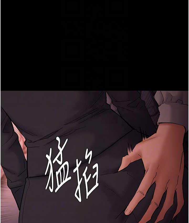 [韩国漫画] 痴汉成瘾 剧情,熟女人妻,巨乳大奶,OL#[134P]-95