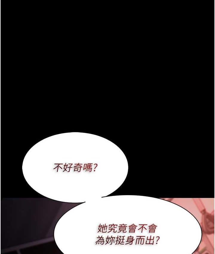 [韩国漫画] 痴汉成瘾 剧情,熟女人妻,巨乳大奶,OL#[134P]-1