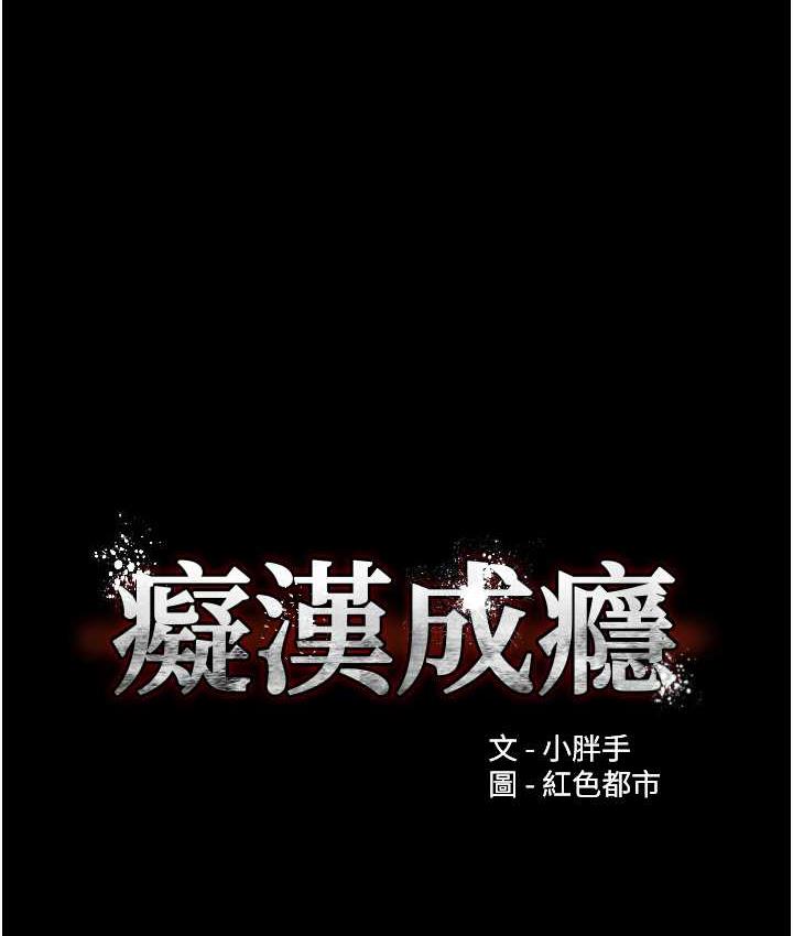 [韩国漫画] 痴汉成瘾 剧情,熟女人妻,巨乳大奶,OL#[134P]-10