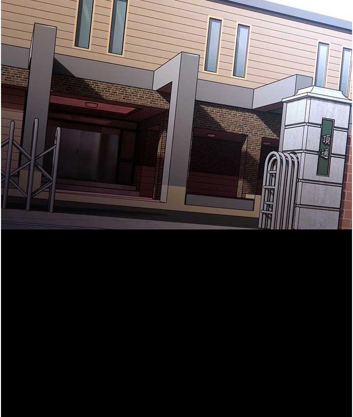 [韩国漫画] 痴汉成瘾 剧情,熟女人妻,巨乳大奶,OL#[134P]-103