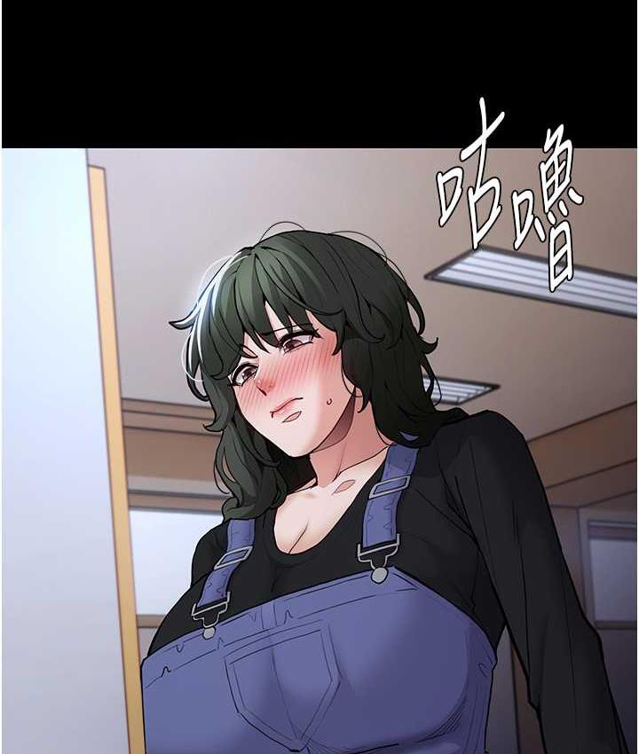[韩国漫画] 痴汉成瘾 剧情,熟女人妻,巨乳大奶,OL#[134P]-104
