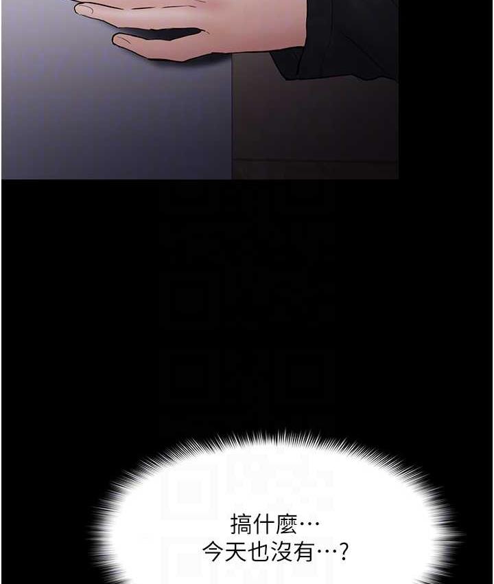 [韩国漫画] 痴汉成瘾 剧情,熟女人妻,巨乳大奶,OL#[134P]-107