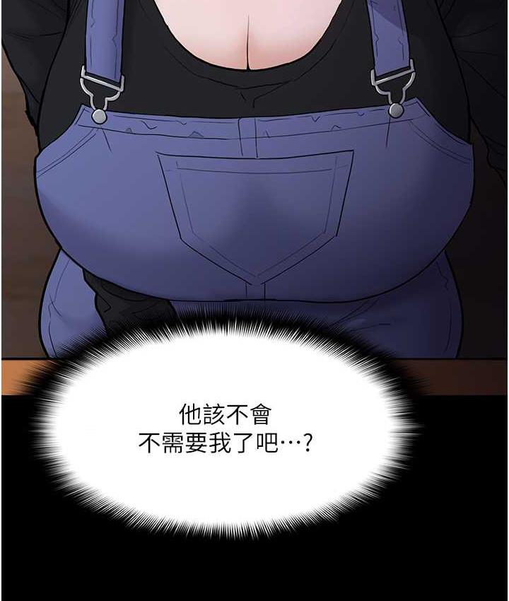 [韩国漫画] 痴汉成瘾 剧情,熟女人妻,巨乳大奶,OL#[134P]-111