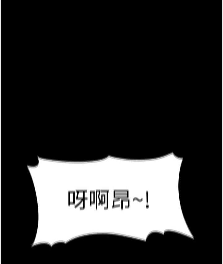 [韩国漫画] 痴汉成瘾 剧情,熟女人妻,巨乳大奶,OL#[134P]-112