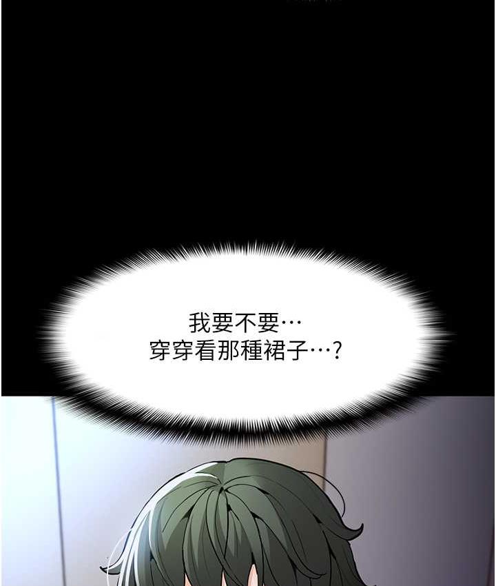 [韩国漫画] 痴汉成瘾 剧情,熟女人妻,巨乳大奶,OL#[134P]-117