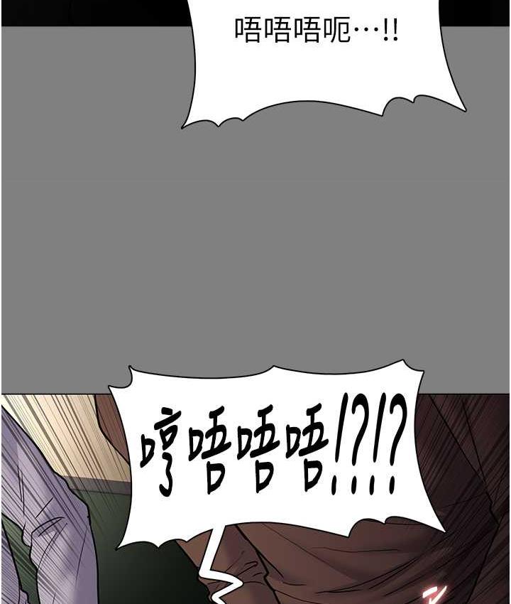 [韩国漫画] 痴汉成瘾 剧情,熟女人妻,巨乳大奶,OL#[134P]-123
