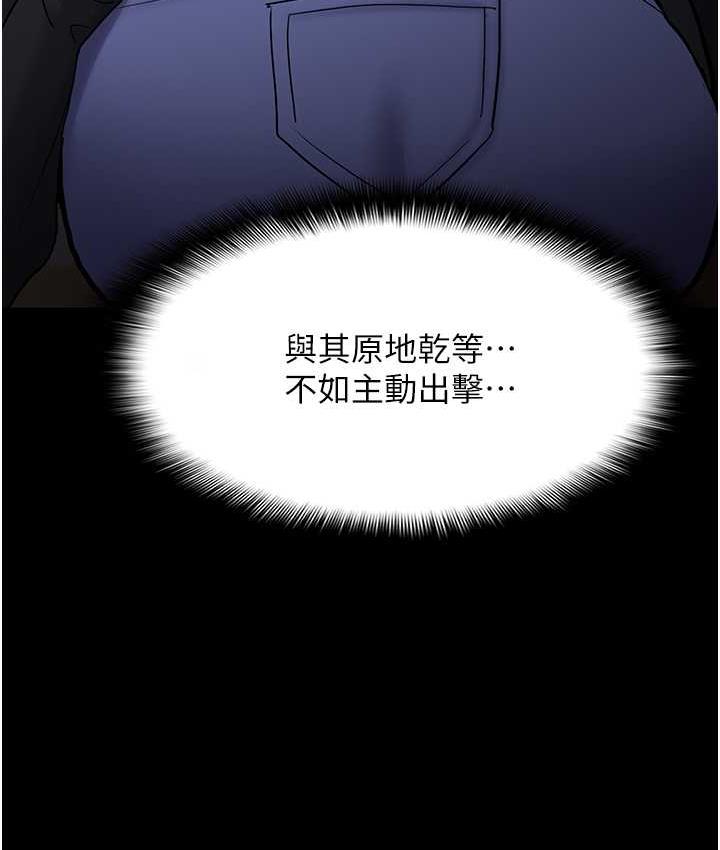 [韩国漫画] 痴汉成瘾 剧情,熟女人妻,巨乳大奶,OL#[134P]-127